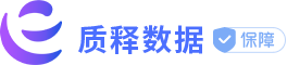 質(zhì)釋數(shù)據(jù)一站式GEO營(yíng)銷(xiāo)服務(wù)