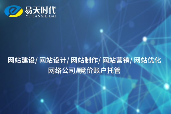 1754365248184881.jpg 易天時代3.jpg