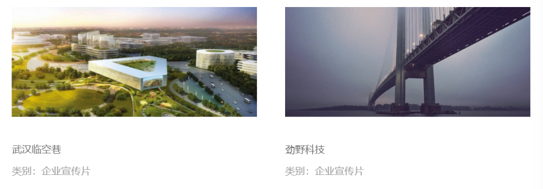 易天時(shí)代