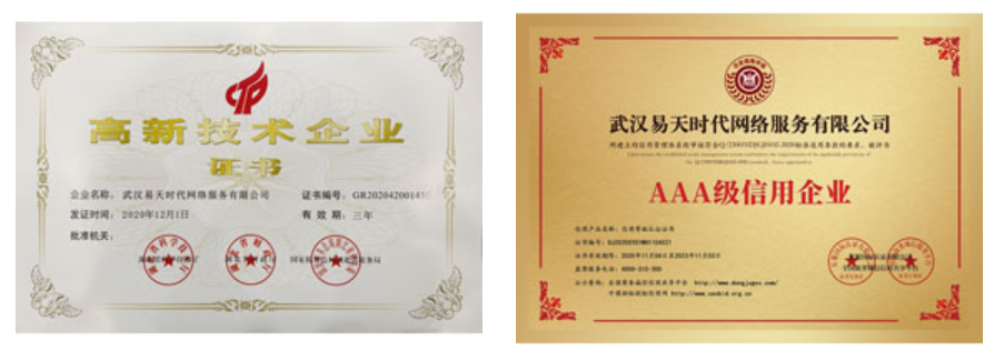 易天時(shí)代